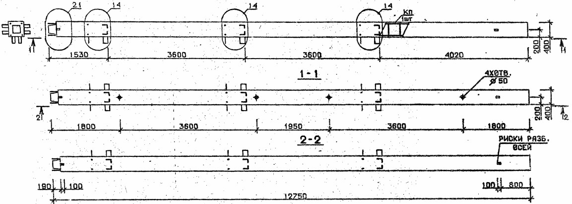 Колонна 4КН 36.128-9 Серия 1.020.1-2с/89